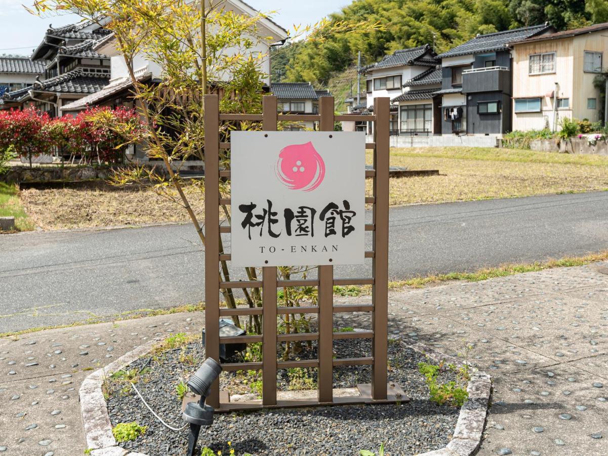 Oyo Ryokan Touenkan Miasa-Onsen Misasa Exterior photo